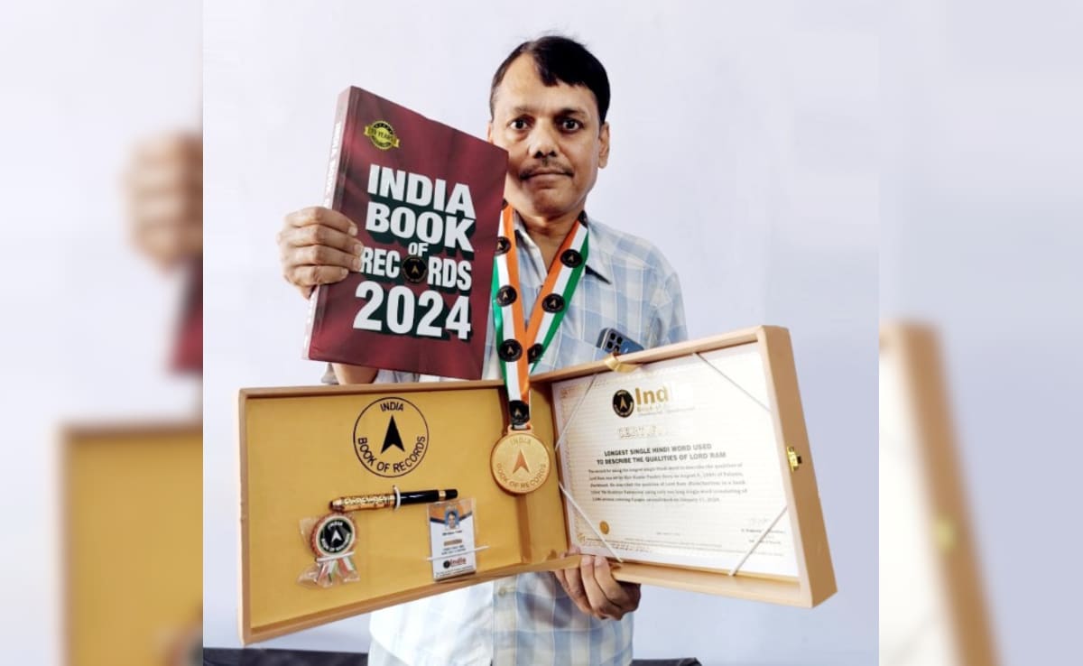 8वीं पास शख्स ने सिर्फ 24 शब्दों में पूरी रामायण लिखकर...बना डाला वर्ल्ड रिकॉर्ड