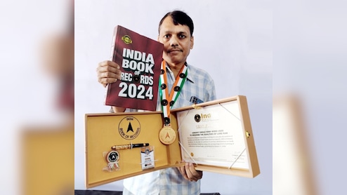 8वीं पास शख्स ने सिर्फ 24 शब्दों में पूरी रामायण लिखकर...बना डाला वर्ल्ड रिकॉर्ड