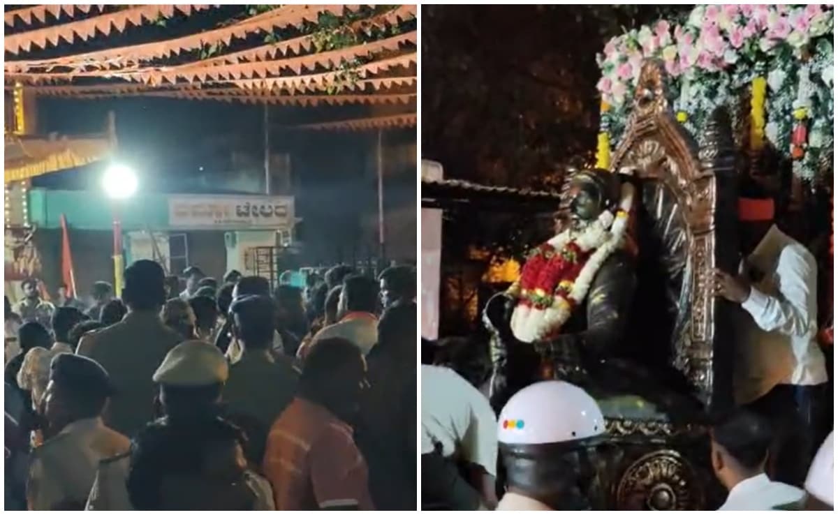 शिवाजी जयंती जुलूस के दौरान पत्थरबाजी, कर्नाटक के बागलकोट में किसने भड़काई हिंसा