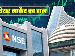 Market Live: शेयर मार्केट धड़ाम! सेसेंक्‍स 1,600 प्‍वाइंट टूटा, निफ्टी भी 500 अंक गिरा