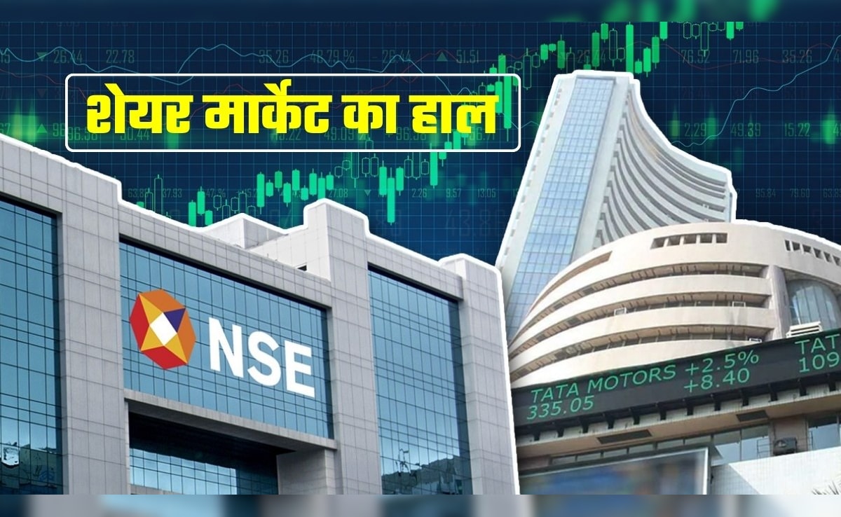 Share Market LIVE: जंग रुकने की खुशी से झूमा बाजार, सेंसेक्‍स 2600 अंक उछला, 50 पैसे मजबूत हुआ रुपया