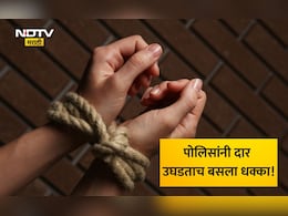 Latur News: एकाच खोलीत मायलेकी 2 वर्षे कैदेत! लातूरमधील घटनेने महाराष्ट्र हादरला, अमानवी कृत्य उघड