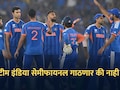 T20 World Cup 2026 Semifinal Scenarios: टीम इंडिया सेमीफायनल गाठणार की नाही? ही आहेत 2 समीकरणे