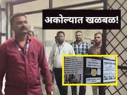 Akola News : अकोल्यात खळबळ! तहसील कार्यालयात मोठा राडा, महसूल अधिकाऱ्यावर हल्ला अन् जीवे मारण्याची धमकी..