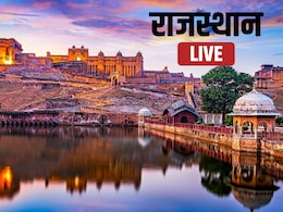 Rajasthan News Live: राजस्थान हाईकोर्ट के गेट के बाहर रास्ता जाम कर बैठ गए वकील, पुलिस मौके पर पहुंची
