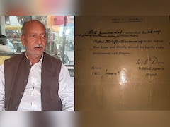 सीहोर के सेठ जुम्मालाल की कर्जदार ब्रिटिश सरकार, 109 साल पहले दिए 35 हजार, अब पोता करेगा वसूली; कौन है रूठिया परिवार?