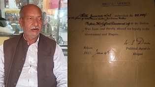 सीहोर के सेठ जुम्मालाल की कर्जदार ब्रिटिश सरकार, 109 साल पहले दिए 35 हजार, अब पोता करेगा वसूली; कौन है रूठिया परिवार?