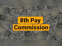 8th Pay Commission: 8वें वेतन आयोग की बैठक शुरू, सैलरी-पेंशन से लेकर फिटमेंट फैक्टर और DA मर्जर पर जानें लेटेस्ट अपडेट