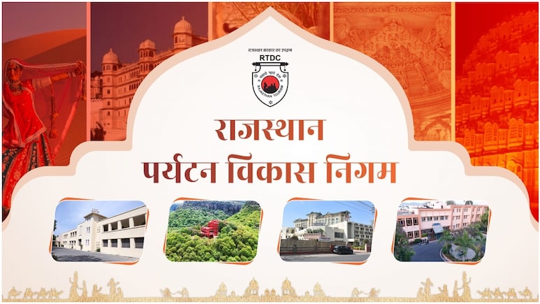 RTDC का 'कायाकल्प': 12 करोड़ के घाटे से 90 करोड़ के 'बजट' तक, जानें कैसे बदली राजस्थान पर्यटन की तस्वीर