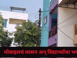 मोबाईलचं वेड! गाझियाबादच्या तीन बहिणींसारखं 'या' विद्यार्थ्यानं संपवलं जीवन, कोणती गेम खेळायचा? पालक म्हणाले..