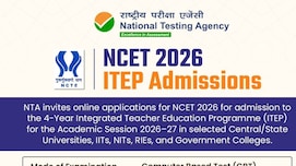 NCET 2026 के लिए रजिस्ट्रेशन हुए शुरू, ये रहा आवेदन का डायरेक्ट लिंक