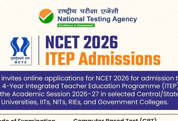 NCET 2026 के लिए रजिस्ट्रेशन हुए शुरू, ये रहा आवेदन का डायरेक्ट लिंक
