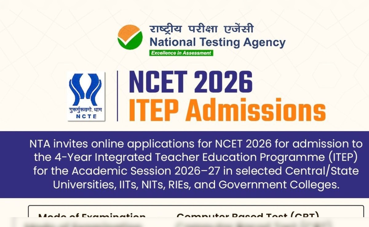 NCET 2026 के लिए रजिस्ट्रेशन हुए शुरू, ये रहा आवेदन का डायरेक्ट लिंक