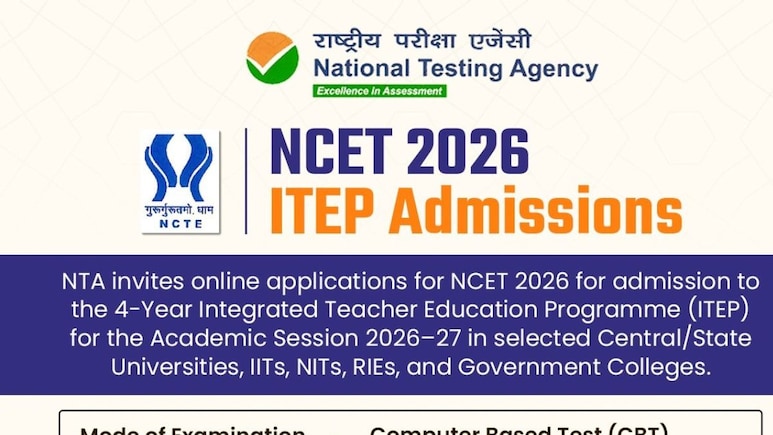 NCET 2026 के लिए रजिस्ट्रेशन हुए शुरू, ये रहा आवेदन का डायरेक्ट लिंक