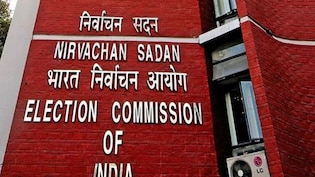 यूपी-बिहार-कर्नाटक और महाराष्ट्र में विधान परिषद चुनाव की तारीखों का ऐलान, 23 अक्टूबर को होगा मतदान