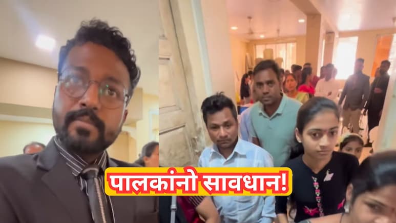 Crime News: बदलापुरात खळबळ! चित्रकला स्पर्धेचं आमीष दाखवून पालकांसह मुलांना बोलावलं अन्...