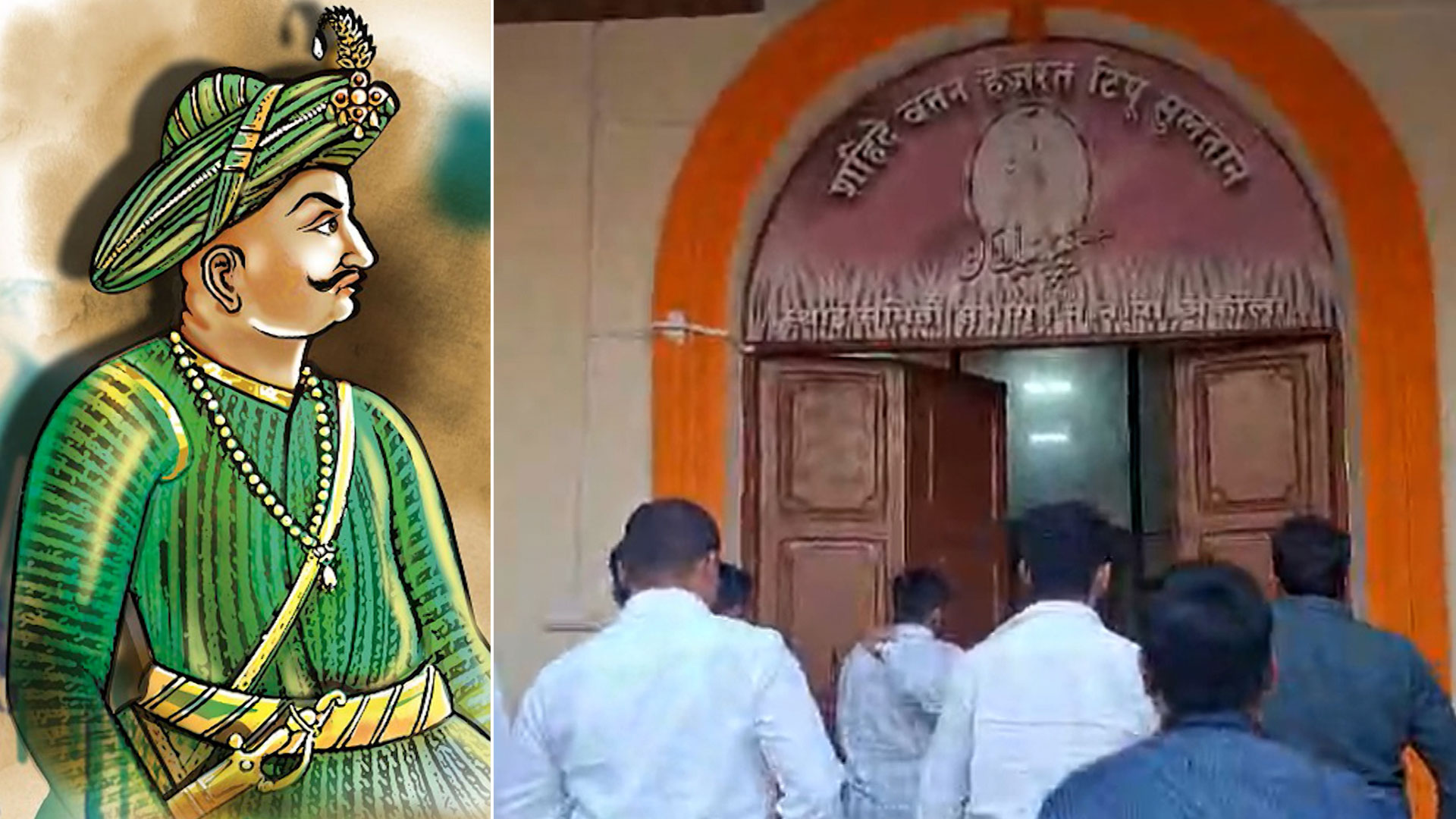 BJP Removes Tipu Sultan Name From Maharashtra's Akola Civic Hall