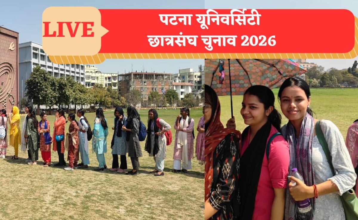 PUSU Election LIVE: पटना यूनिवर्सिटी छात्रसंघ चुनाव में प्रत्याशी का नाम गलत छपने पर हंगामा,पुलिस से भिड़ंत