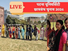 PUSU Election LIVE: पटना यूनिवर्सिटी छात्रसंघ चुनाव के बीच चली गोली, दो युवकोंं ने किया हवाई फायर