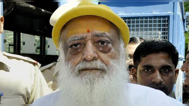 आसाराम से जुड़ी अपीलों में अब रोज होगी सुनवाई, कोर्ट ने कहा- स्&zwj;थगन नहीं देंगे &nbsp;