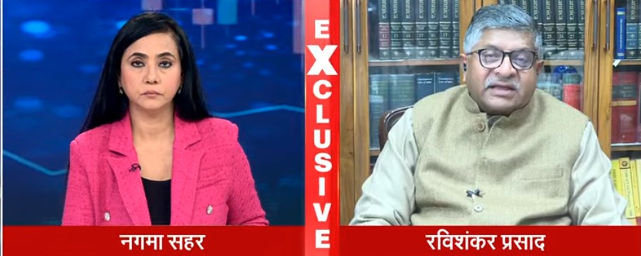 बजट में युवाओं के लिए क्या है, कैसे मिलेगी नौकरी?  रवि शंकर प्रसाद ने विपक्ष को सबकुछ बता दिया