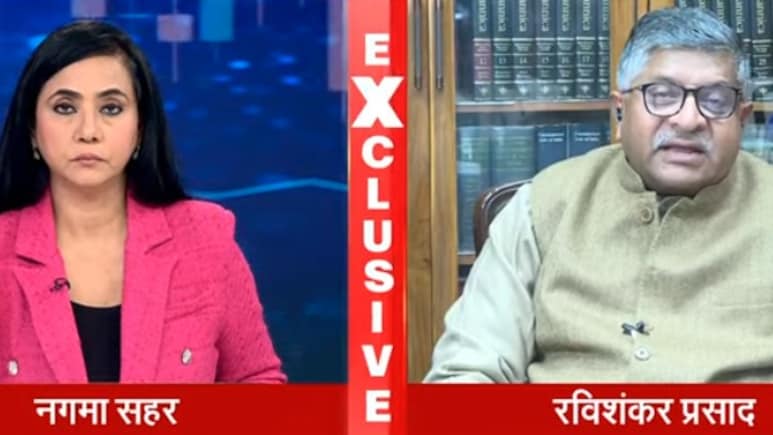 बजट में युवाओं के लिए क्या है, कैसे मिलेगी नौकरी?  रवि शंकर प्रसाद ने विपक्ष को सबकुछ बता दिया