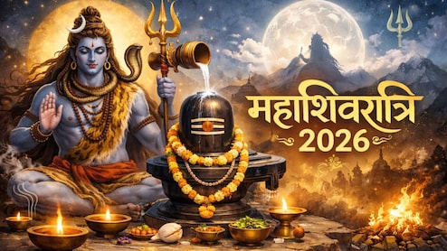 Mahashivratri 2026 Wishes: 'शिव में ही आस्&zwj;था, महादेव में ही विश्&zwj;वास...' इन खास संदेशों से दें अपनों को महाशिवरात्रि के पर्व की शुभकामनाएं