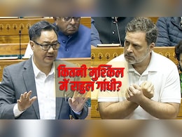 राहुल गांधी पर विशेषाधिकार हनन की तलवार, कितनी बड़ी मुश्किल में कांग्रेस नेता, समझें नियम