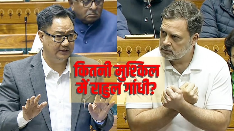 राहुल गांधी पर विशेषाधिकार हनन की तलवार, कितनी बड़ी मुश्किल में कांग्रेस नेता, समझें नियम