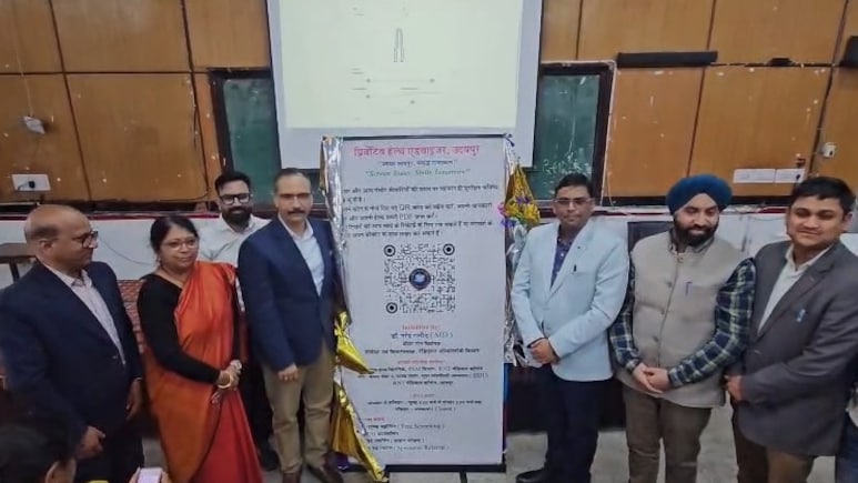 क्यूआर कोड से घर बैठे पता चलेगा बीमारी का खतरा, उदयपुर मेडिकल कॉलेज ने लॉन्च किया हेल्थ एडवाइजर ऐप
