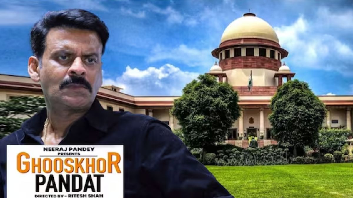 समुदायों को बदनाम करना असंवैधानिक, 'घूसखोर पंडत' फैसले में सुप्रीम कोर्ट की सख्त टिप्पणी