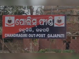 ओडिशा : 7 वर्षीय तिब्बती नाबालिग से रेप, हिरासत में नाबालिग आरोपी, स्थानीय लोगों में आक्रोश