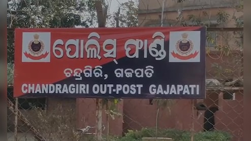 ओडिशा : 7 वर्षीय तिब्बती नाबालिग से रेप, हिरासत में नाबालिग आरोपी, स्थानीय लोगों में आक्रोश