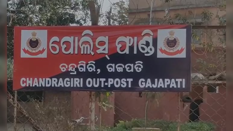 ओडिशा : 7 वर्षीय तिब्बती नाबालिग से रेप, हिरासत में नाबालिग आरोपी, स्थानीय लोगों में आक्रोश