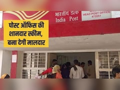 Post Office RD Account: हर महीने करें 3,500 रुपये जमा, 5 साल में मिलेंगे 2.5 लाख रुपये, जानिए कितना मिलेगा इंटरेस्ट