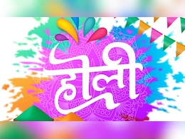 Holi 2026: होली से पहले घर से बाहर कर दें यह 4 चीजें, दूर होगी नेगिटिविटी, कम होगा मानसिक तनाव