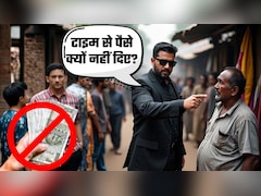 RBI Rules for Loan Recovery: 'वसूली भाई' पर RBI की सख्‍ती, लोन रिकवरी अब 'तमीज' से, दादागिरी नहीं चलेगी, बेवक्‍त कॉल की भी मनाही!