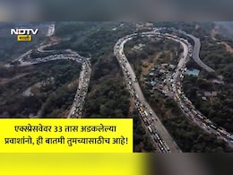 Pune News: पुणे-मुंबई एक्स्प्रेसवेवरील 33 तासांच्या भीषण कोंडीचा, खरा गुन्हेगार समोर; पोलिसांची मोठी कारवाई