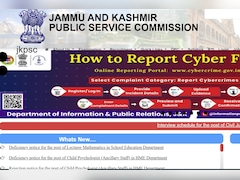 JKCCE: जम्मू-कश्मीर सिविल सर्विस एग्जाम के लिए उम्र सीमा बढ़ाने के प्रस्ताव पर सरकार कर रही है विचार