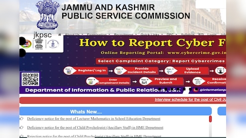 JKCCE: जम्मू-कश्मीर सिविल सर्विस एग्जाम के लिए उम्र सीमा बढ़ाने के प्रस्ताव पर सरकार कर रही है विचार