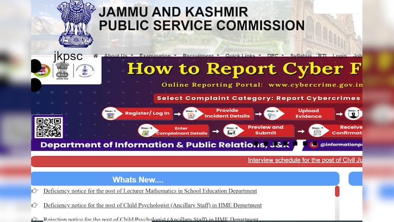 JKCCE: जम्मू-कश्मीर सिविल सर्विस एग्जाम के लिए उम्र सीमा बढ़ाने के प्रस्ताव पर सरकार कर रही है विचार