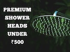 Shower Head Under ₹500: प्रीमियम क्वालिटी के इन शावर हेड के साथ बाथरूम में ऐड करें मॉडर्न लुक, कीमत है बेहद कम