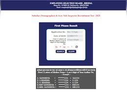 MP Police SI Result 2026 : मध्य प्रदेश पुलिस SI और सूबेदार परीक्षा का रिजल्ट हुआ रिलीज, ऐसे करें चेक