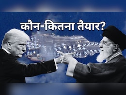 'महायुद्ध' से पहले अमेरिका और ईरान ने कौन-कौन से हथियार कहां जमा किए? मैप और ग्राफिक्स से समझिए