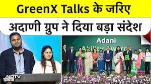 Adani Group ने GreenX Talks के जरिए दिया समावेशी विकास का संदेश | Gautam Adani | Jeet Adani