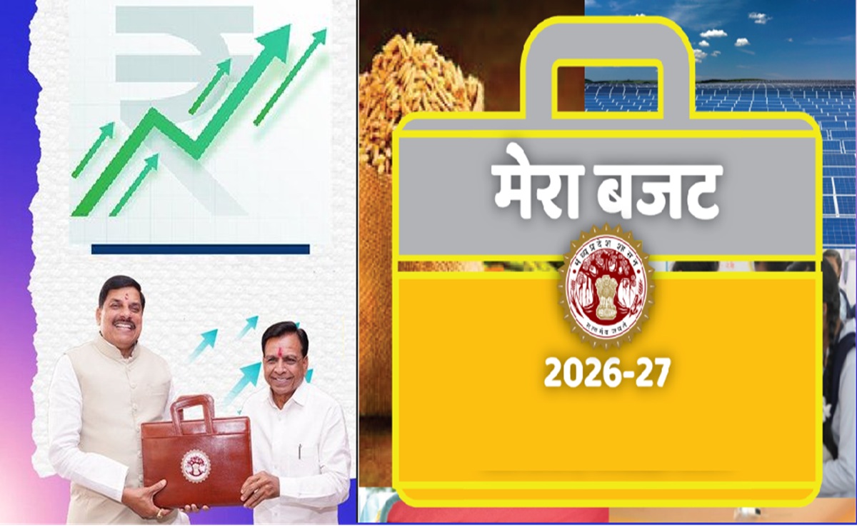 MP Budget 2026: 'जग-मोहन' के बजट में GYAN II; गरीब, युवा, अन्नदाता और नारी शक्ति को क्या मिला? जानिए यहां