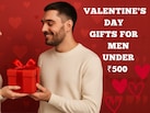 Valentine's Day Gifts For Men: अपने पार्टनर को गिफ्ट करें ₹500 से भी कम में प्रीमियम और अट्रैक्टिव परफ्यूम