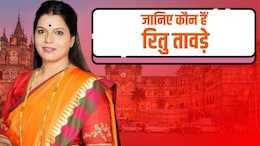 कौन हैं रितु तावड़े, जो मुंबई की नई मेयर होंगी, BJP ने खेला 3M कार्ड