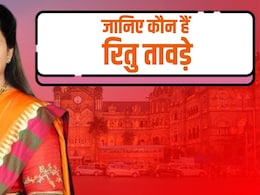 कौन हैं रितु तावड़े, जो मुंबई की नई मेयर होंगी, BJP ने खेला 3M कार्ड
