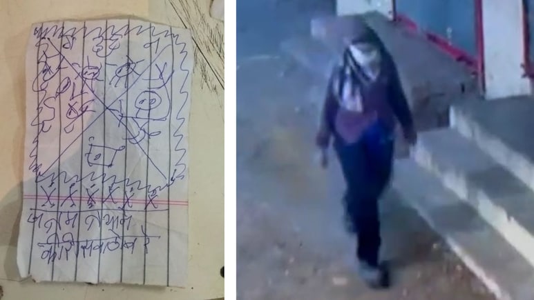 चेहरा ढंककर आई और होटल के सामने करने लगी काला जादू, महाराष्ट्र के इस गांव की खबर हैरान कर देगी